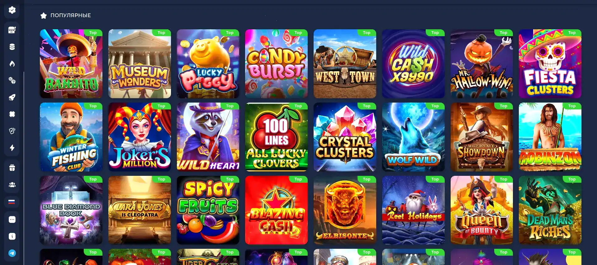 Интерфейс игровых автоматов Spark Casino на экране